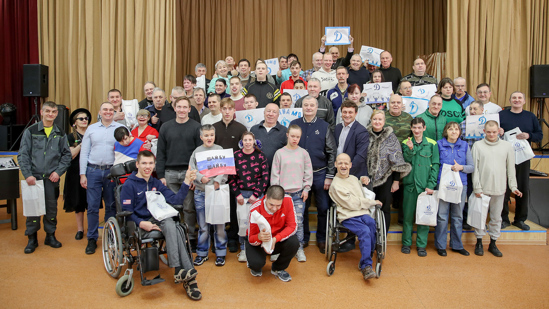 Добрые дела по-динамовски