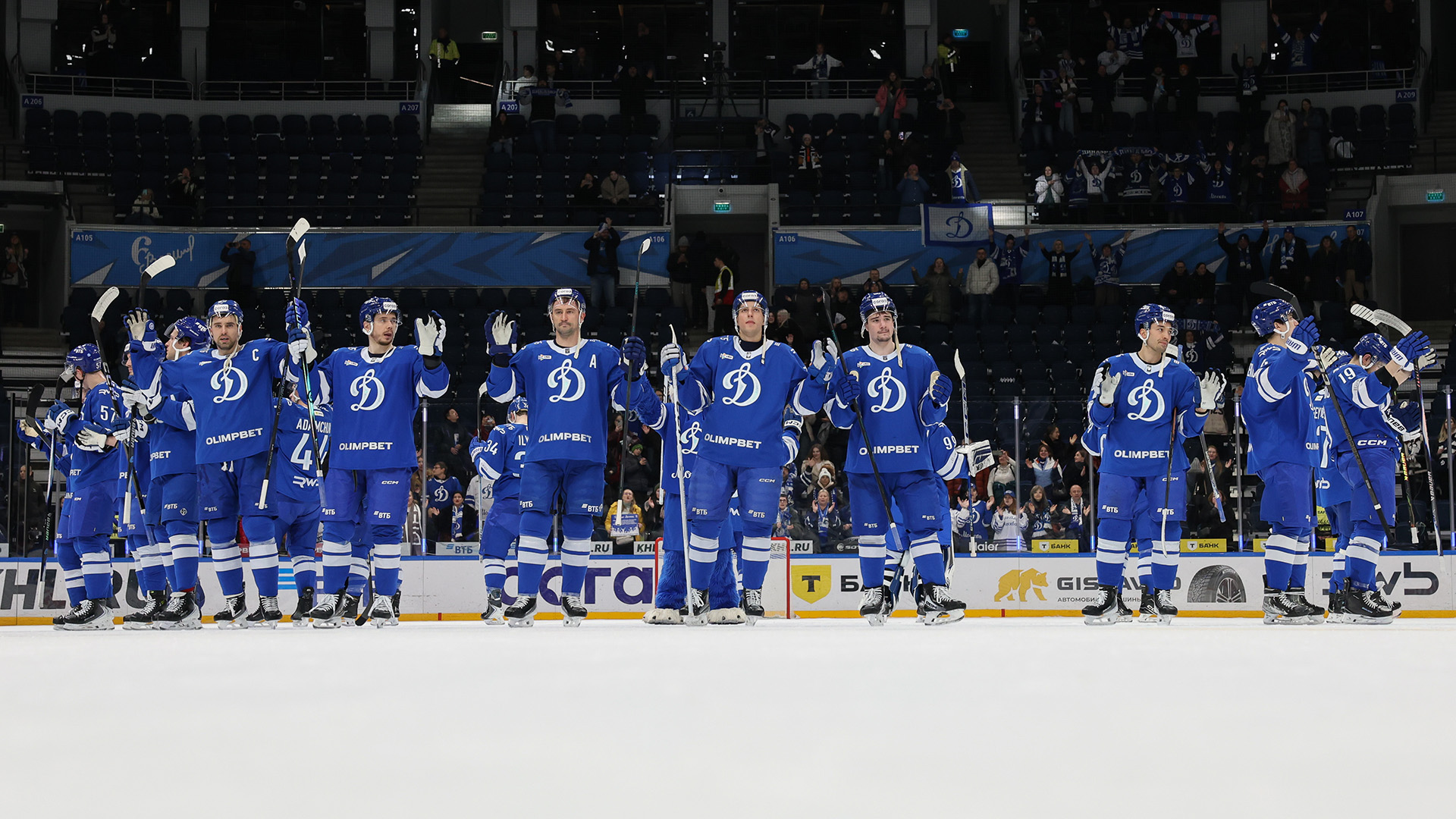 Московское «Динамо» обеспечило себе путевку в плей-офф!
