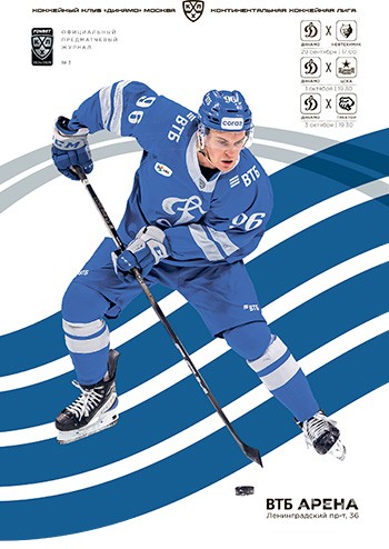 Выпуск клубной программы №3