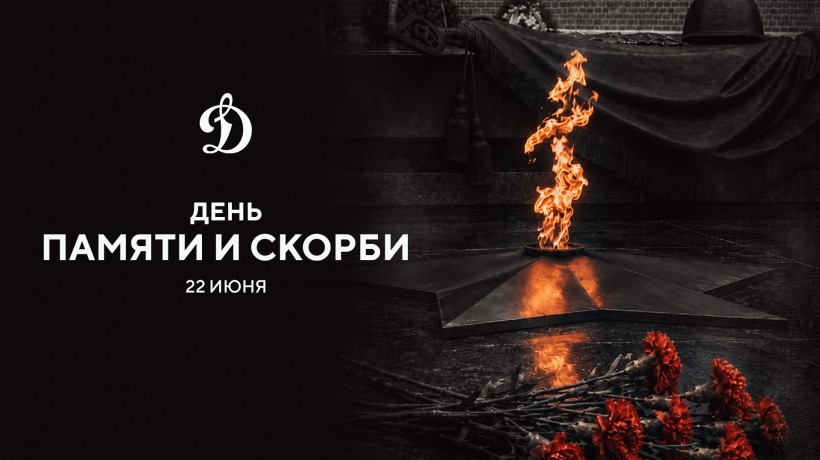 Ровно 85 лет назад началась Великая Отечественная война…