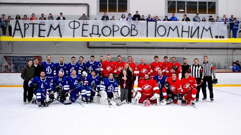 Две восьмерки на табло. Памяти Артема Федорова
