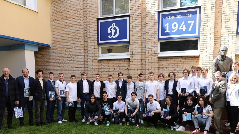 В добрый путь! Академия «Динамо» вручила дипломы выпускникам