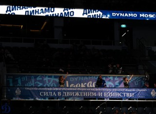 Динамо - Витязь