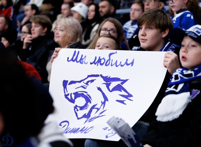 01.11.2025. Трибуны в лицах