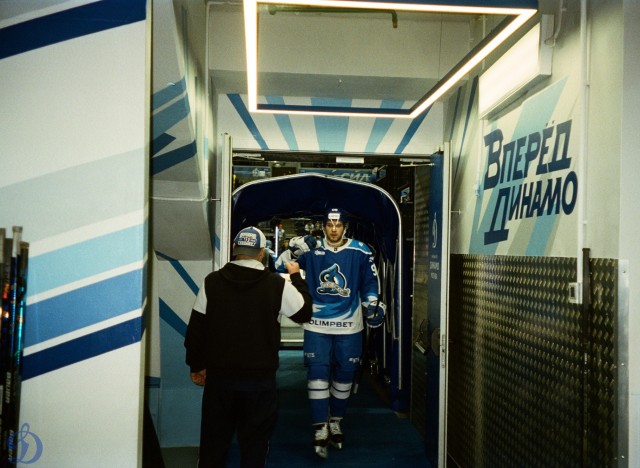 01.11.2025 «Динамо» — ЦСКА в пленочных кадрах