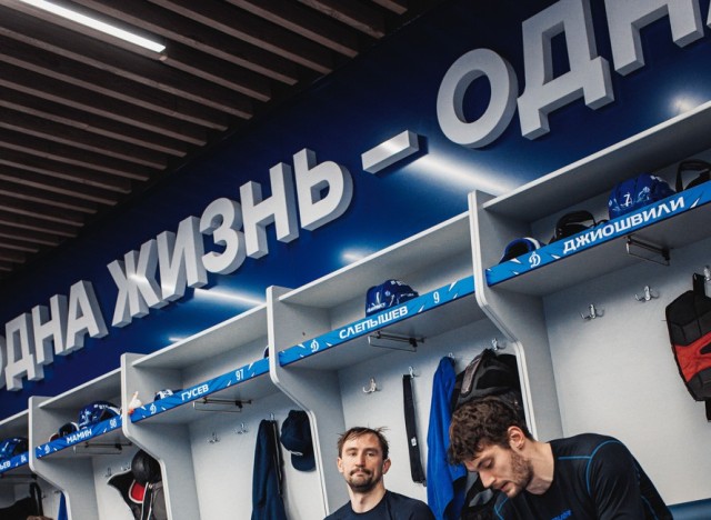 06.11.2025. «Динамо» — «Лада»