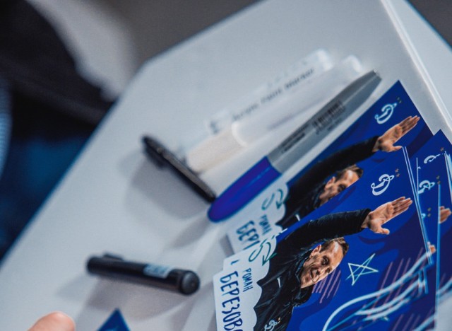 08.11.2025. «Динамо» — СКА