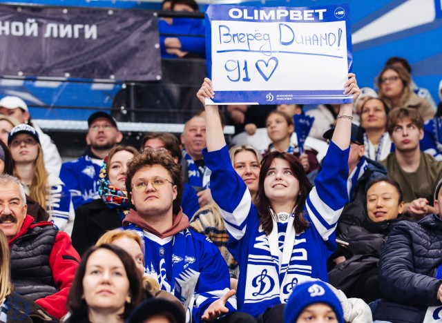 10.11.2025. «Динамо» — «Шанхайские Драконы»