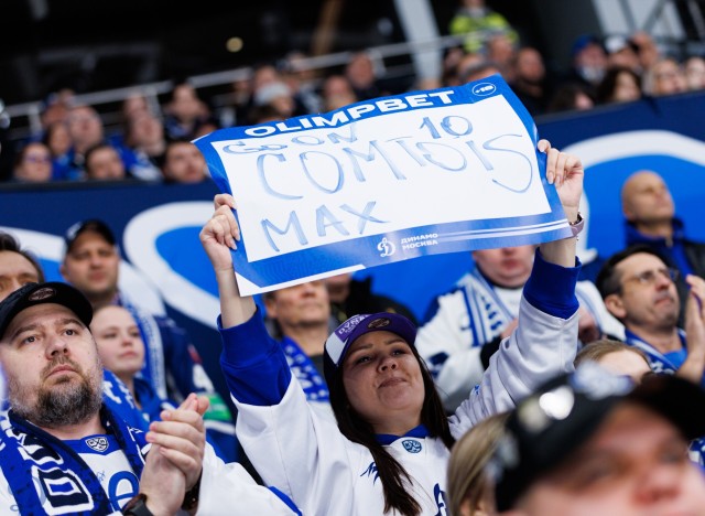 18.11.2025 Трибуны в лицах