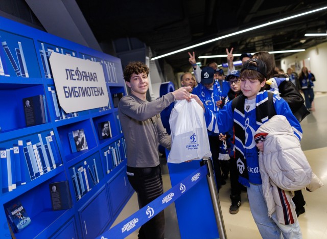 24.11.2025 Трибуны в лицах