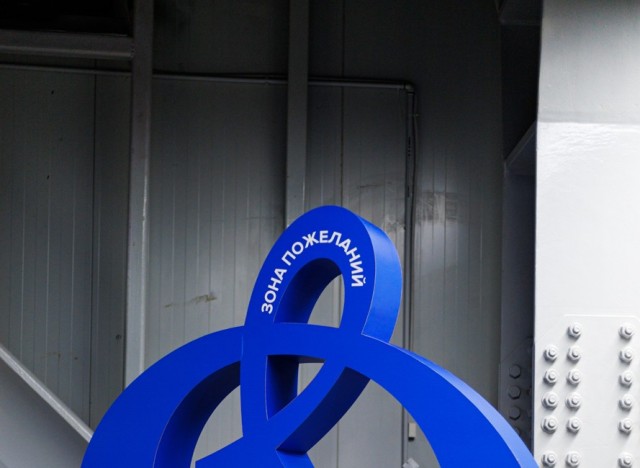 24.11.2025 Трибуны в лицах