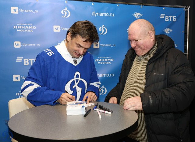 14.01.2026. Старый Новый год на ВТБ Арене