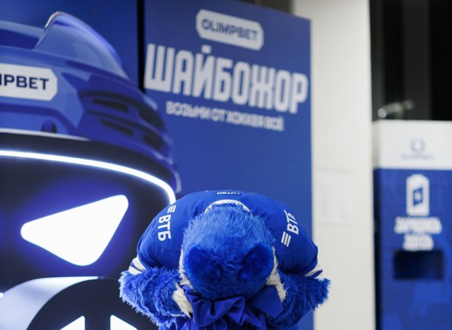 14.01.2026. Старый Новый год на ВТБ Арене