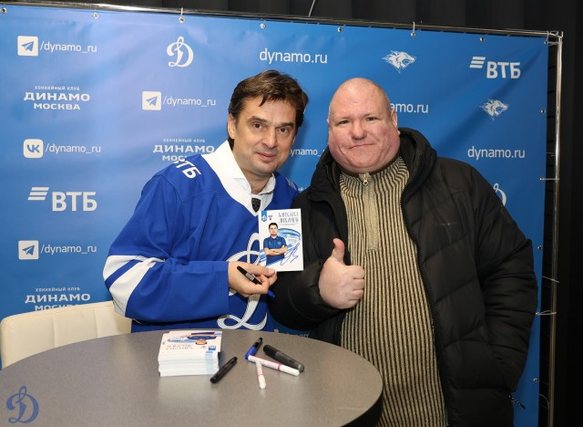 14.01.2026. Старый Новый год на ВТБ Арене