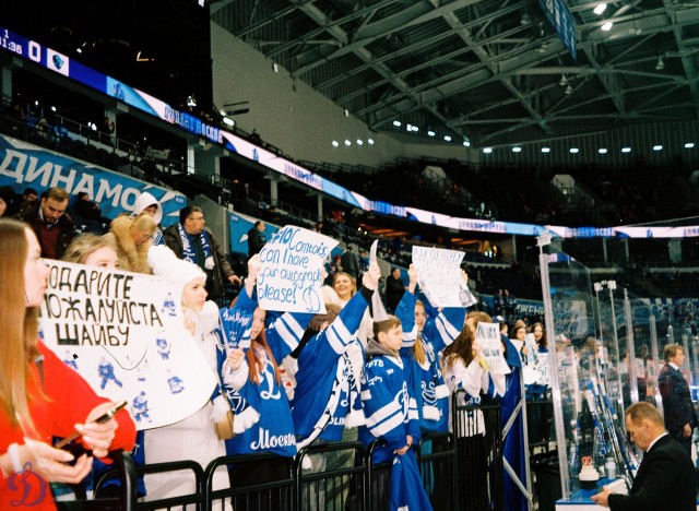 17.01.2026. «Динамо» — «Динамо-Минск» в пленочных кадрах