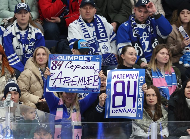 19.02.2026. «Динамо» — ХК «Сочи»