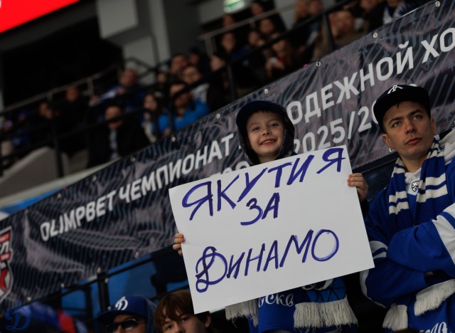 19.02.2026. Трибуны в лицах