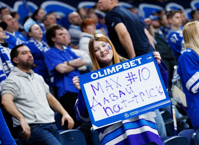 19.02.2026. Трибуны в лицах