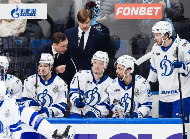 26.03.2026. 1/8 плей-офф Кубка Гагарина. «Динамо-Минск» — «Динамо» Москва. Матч 2