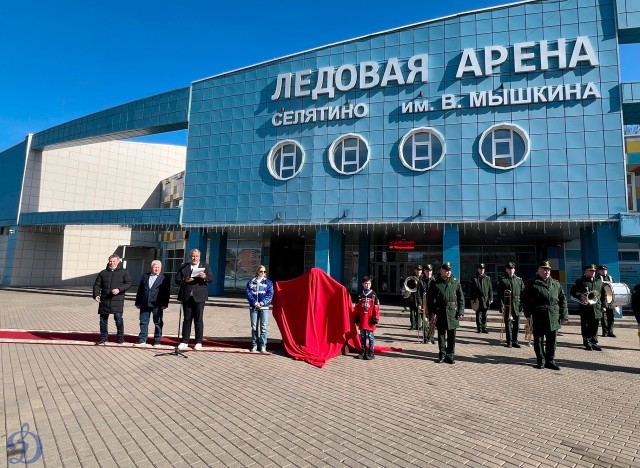 Открытие памятного монумента В.С.Мышкину и матч ветеранов