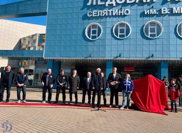 Открытие памятного монумента В.С.Мышкину и матч ветеранов