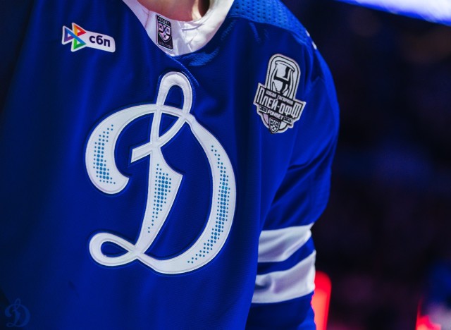 30.03.2026. 1/8 плей-офф Кубка Гагарина. «Динамо-Минск» — «Динамо» Москва» . Матч 4