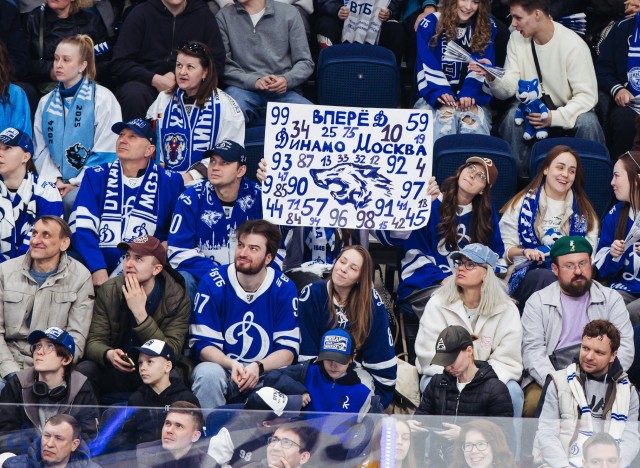 30.03.2026. 1/8 плей-офф Кубка Гагарина. «Динамо-Минск» — «Динамо» Москва» . Матч 4