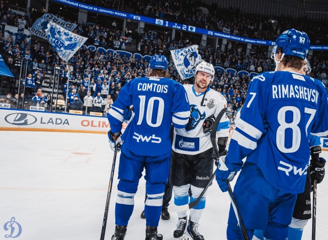 30.03.2026. 1/8 плей-офф Кубка Гагарина. «Динамо-Минск» — «Динамо» Москва» . Матч 4
