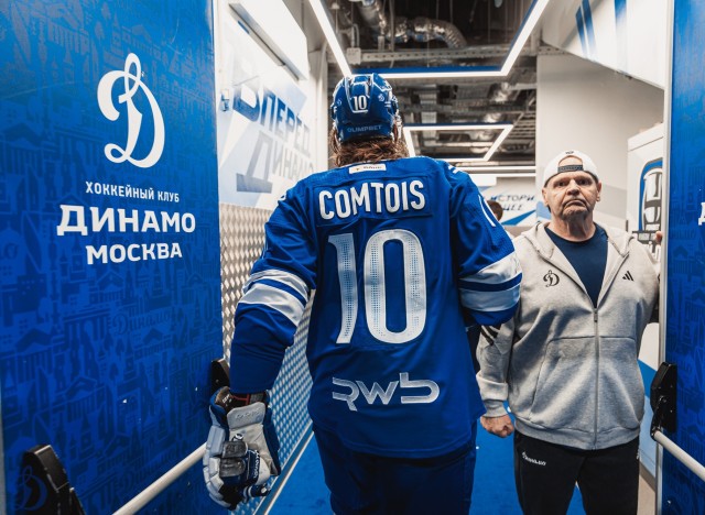 30.03.2026. 1/8 плей-офф Кубка Гагарина. «Динамо-Минск» — «Динамо» Москва» . Матч 4