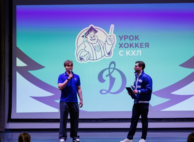 13.05.2026 Урок хоккея в школе №2094