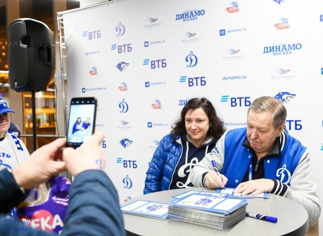 «Динамо» — «Локомотив». Трибуны в лицах