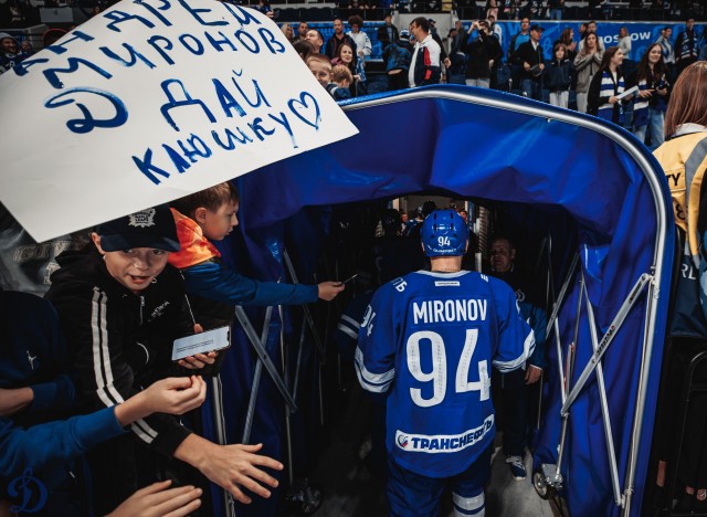 «Динамо» — «Авангард»