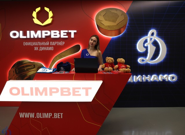 «Динамо» — «Сибирь»