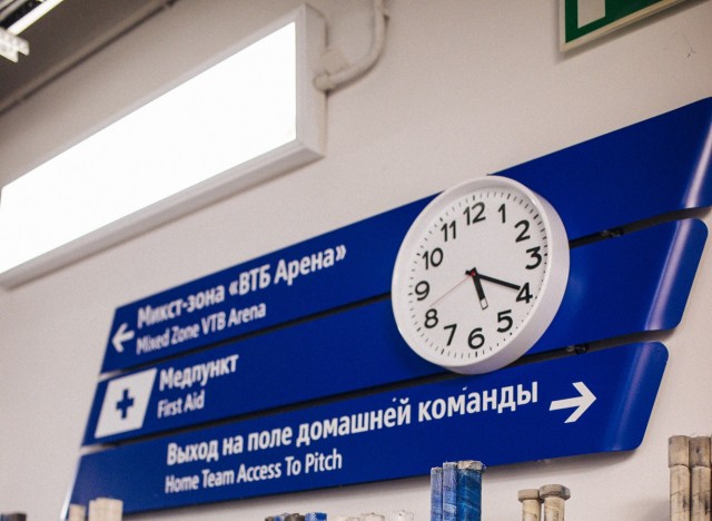 «Динамо» — «Северсталь»