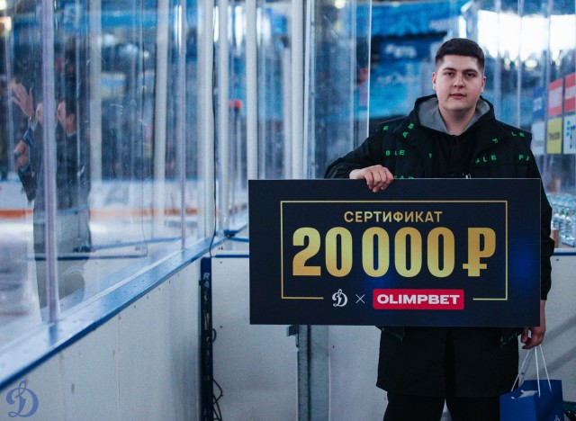 «Динамо» — «Витязь»