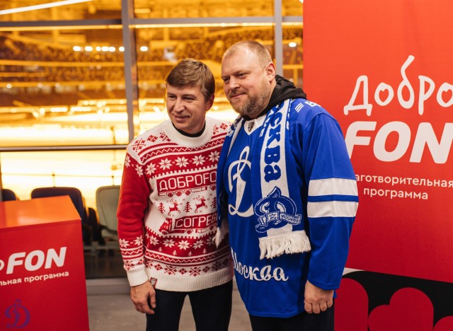 «Динамо» — «Торпедо»