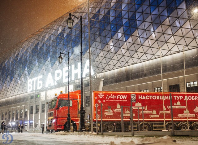 «Динамо» — «Торпедо»
