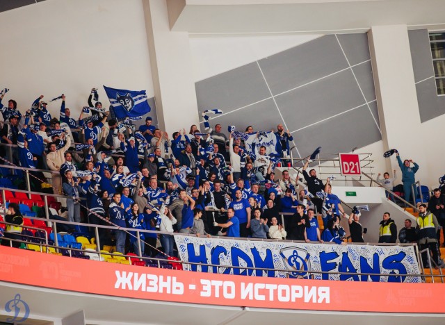 «Спартак» — «Динамо»