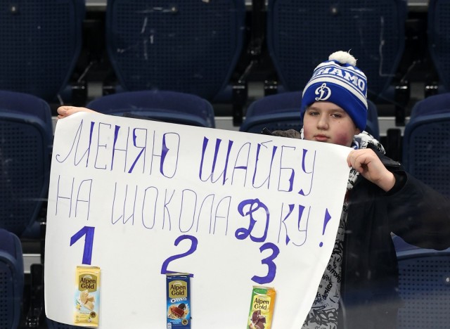 «Динамо» — «Адмирал»