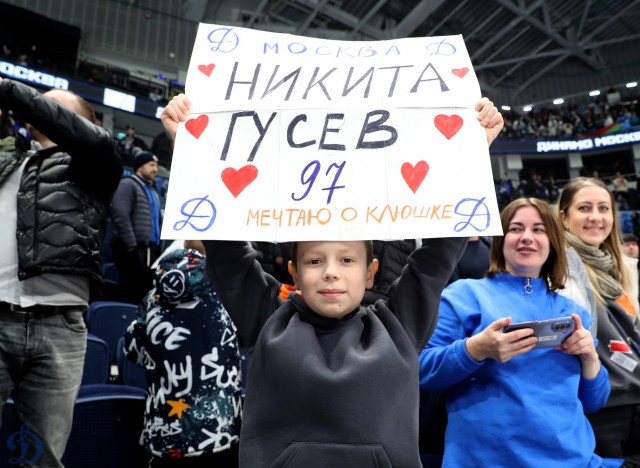 1/8 плей-офф Кубка Гагарина. «Динамо» — «Динамо-Минск». Матч 1