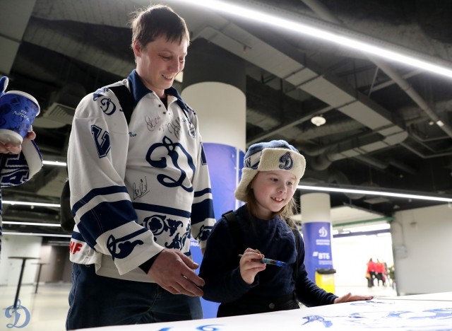 1/8 плей-офф Кубка Гагарина. «Динамо» — «Динамо-Минск». Матч 1