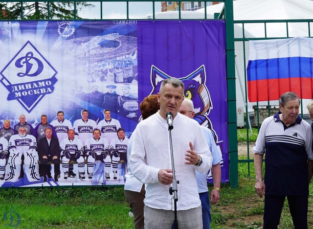 Матч ветеранов «Динамо» в Наро-Фоминске