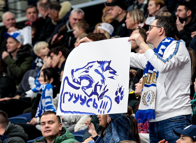 07.12.2024. «Динамо» — «Металлург»