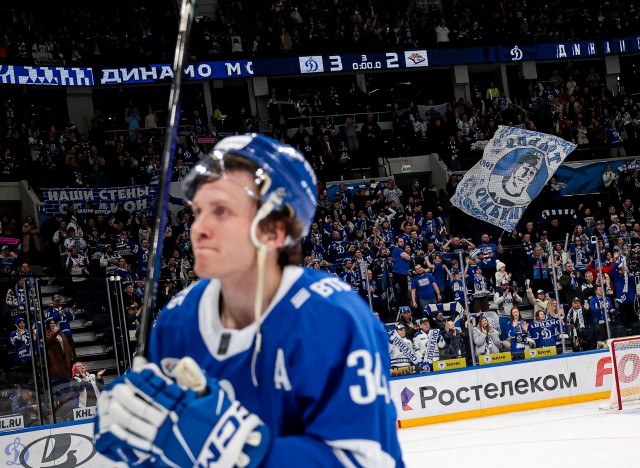 07.12.2024. «Динамо» — «Металлург»